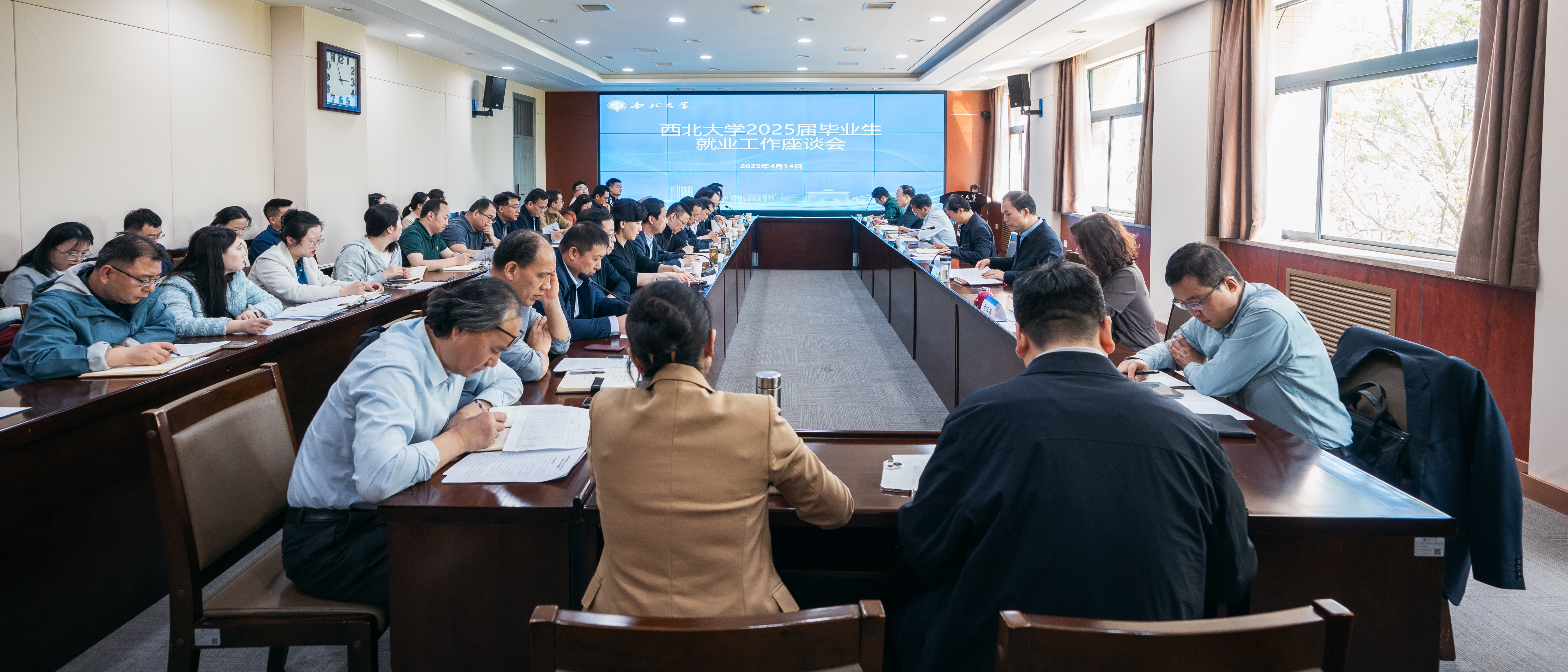 学校召开2025届毕业生就业工作座谈会