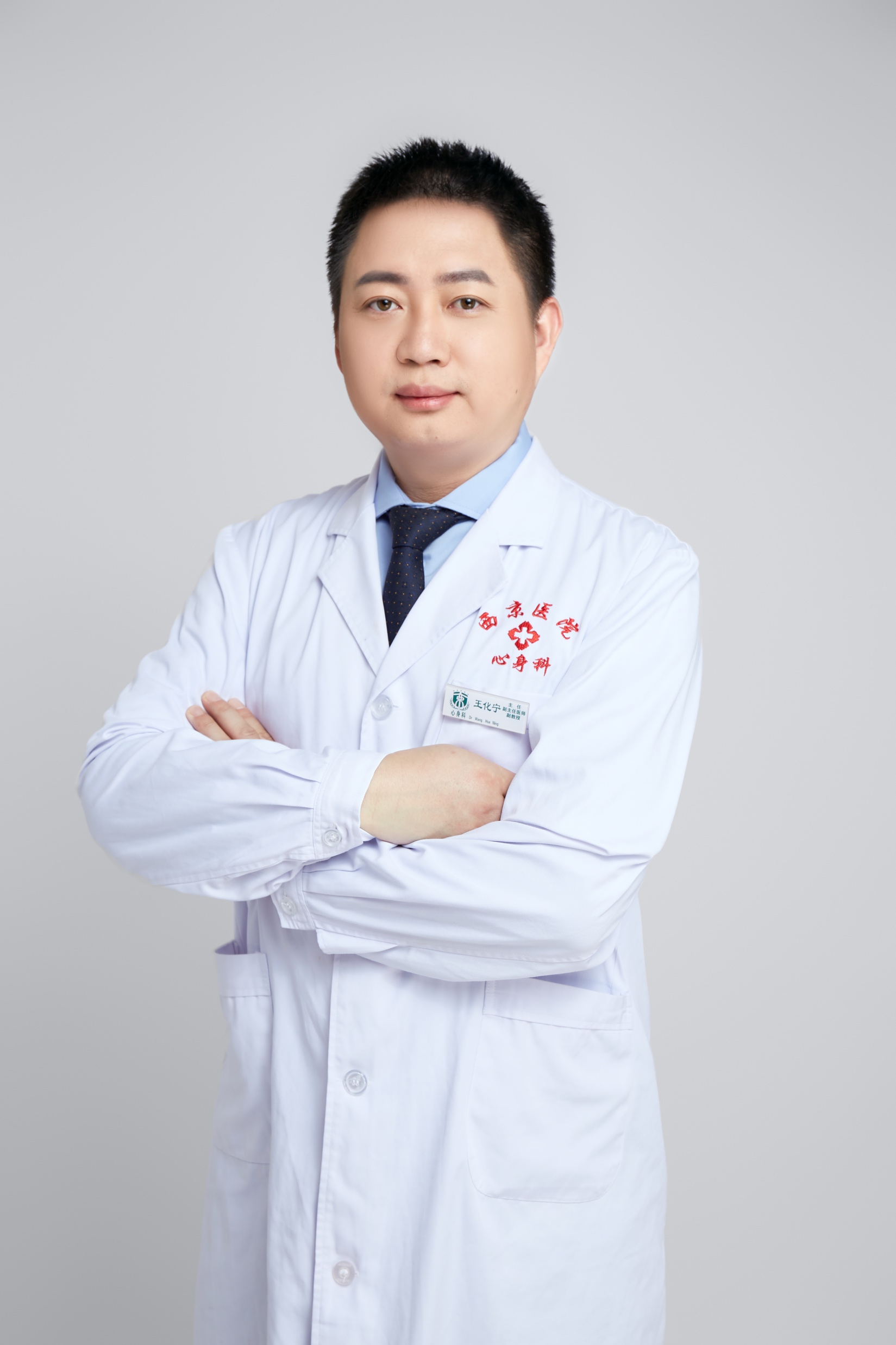 437ccm·必赢国际创新论坛第一千二百一十五讲暨120周年校庆年系列活动：神经调控技术在精神障碍治疗中的应用