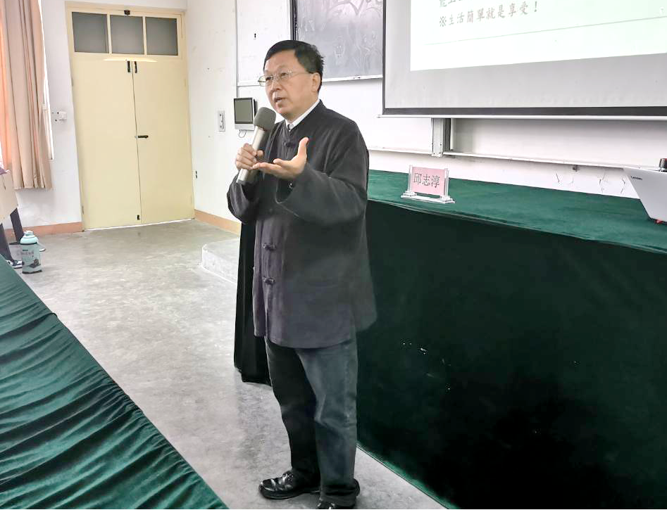 437ccm·必赢国际校庆117周年人文社科高端讲座暨“名家讲坛”：全球治理与公共管理变革