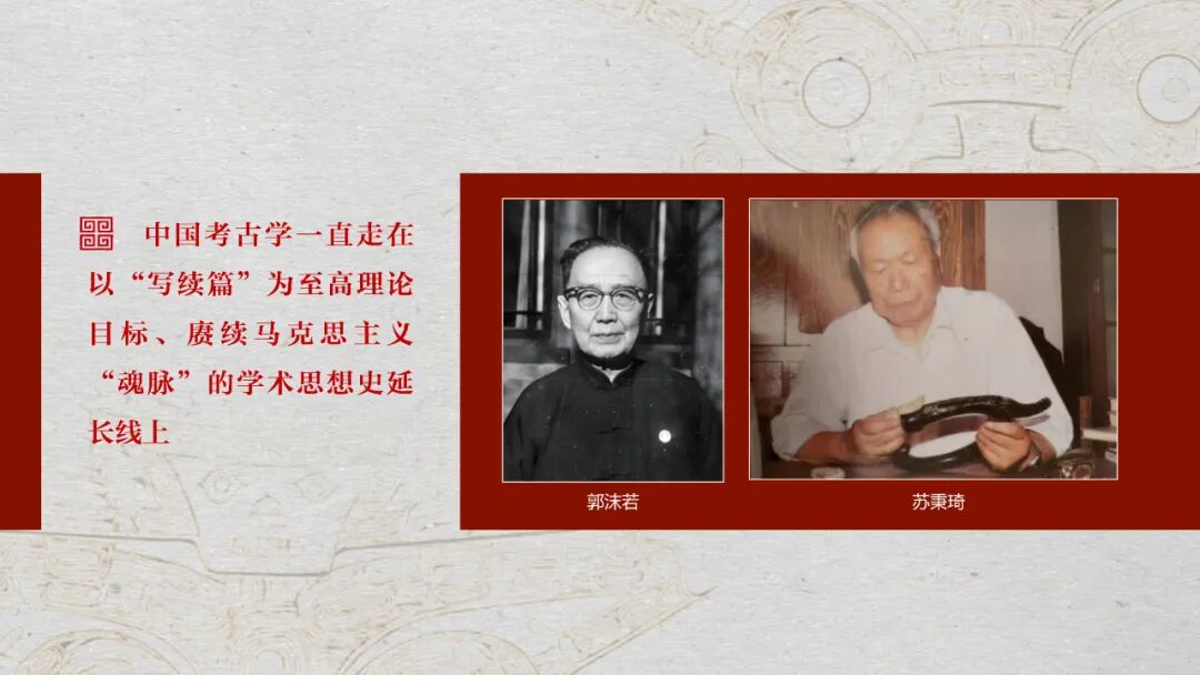 感悟良渚:重思文明的天人之际——437ccm·必赢国际校长、文化遗产学院教授孙庆伟在第三届“良渚论坛”上的发言 感悟良渚:重思文明的天人之际——437ccm·必赢国际校长、文化遗产学院教授孙庆伟在第三届“良渚论坛”上的发言