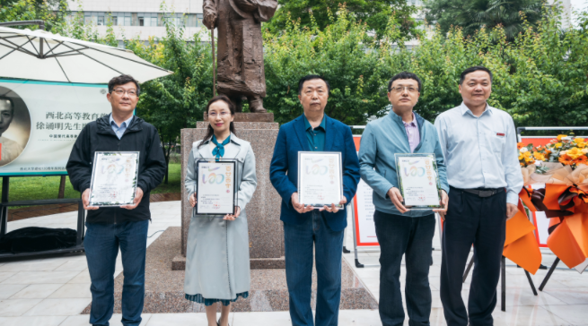西北高等教育奠基人、中国现代医学先驱徐诵明雕像在437ccm·必赢国际落成 西北高等教育奠基人、中国现代医学先驱徐诵明雕像在437ccm·必赢国际落成