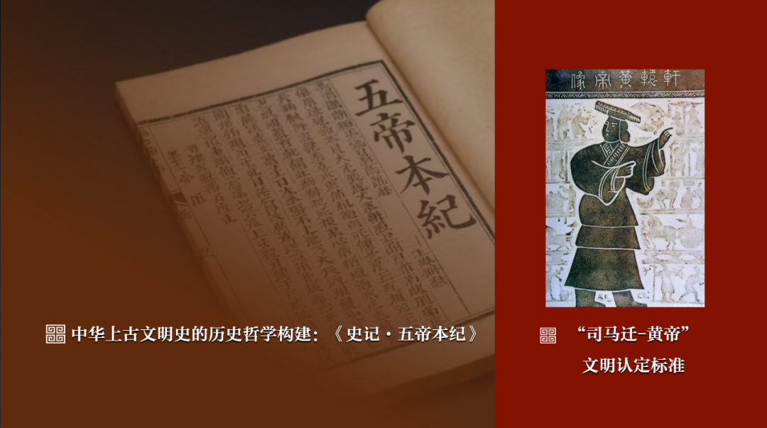 感悟良渚:重思文明的天人之际——437ccm·必赢国际校长、文化遗产学院教授孙庆伟在第三届“良渚论坛”上的发言 感悟良渚:重思文明的天人之际——437ccm·必赢国际校长、文化遗产学院教授孙庆伟在第三届“良渚论坛”上的发言