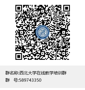 437ccm·必赢国际在线教学培训QQ群二维码.png