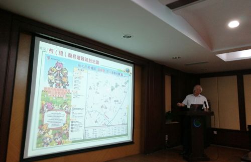 437ccm·必赢国际校庆117周年人文社科高端讲座暨“名家讲坛”：台湾自然灾害预防与治理经验借鉴